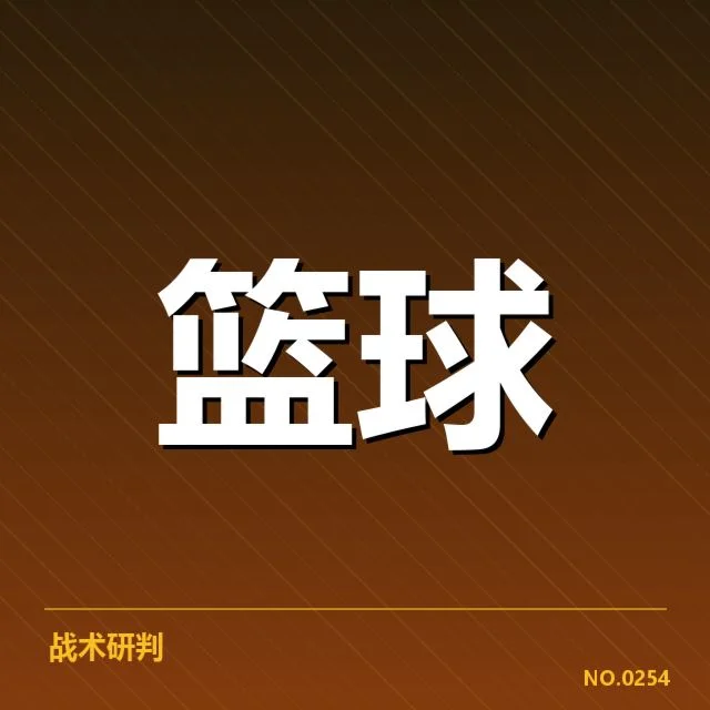 NBA火箭新赛季签约:球队变阵